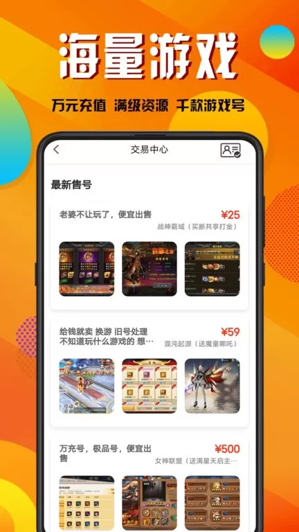 折玩下载旧版图1