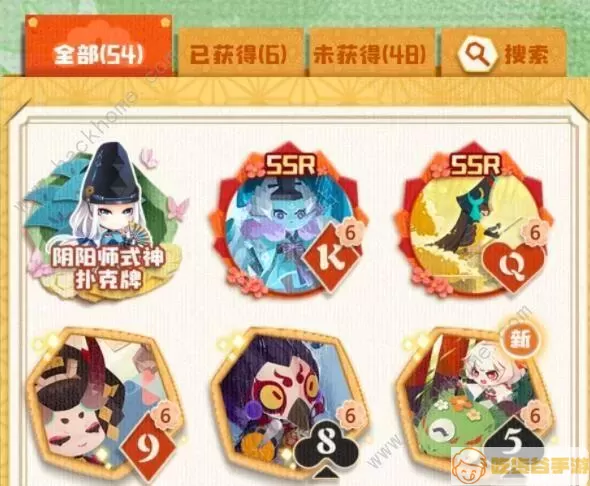 阴阳师妖怪屋开局ssr哪个好