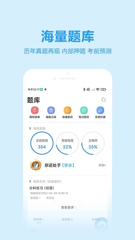 独角兽教育官网正版下载图1