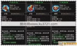 新天龙八部rpg攻略