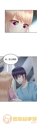 360漫画阅读在线观看