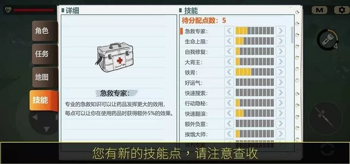 404禁区官网版手游图2