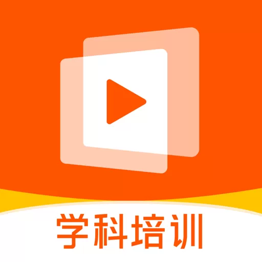 志道优学app安卓版_志道优学下载安装安卓版