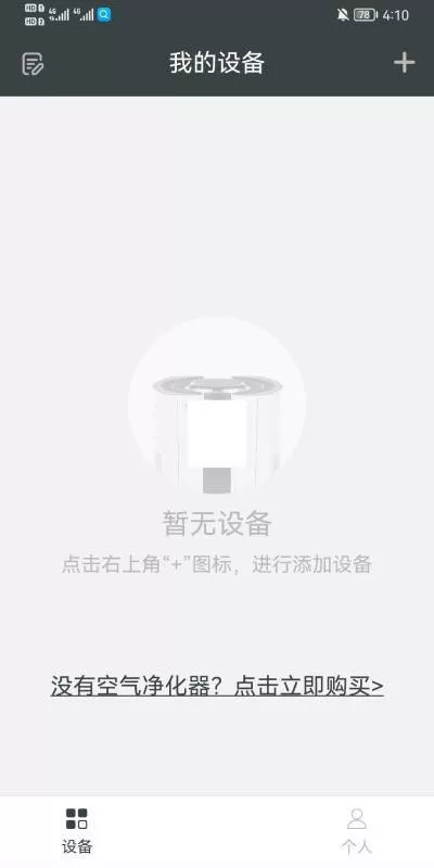 完美宜悦下载官方版图0