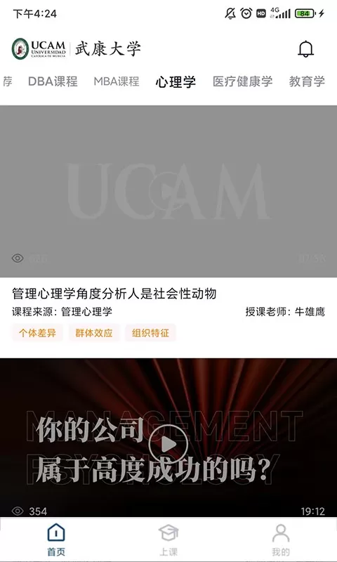 武康UCAM免费下载图1