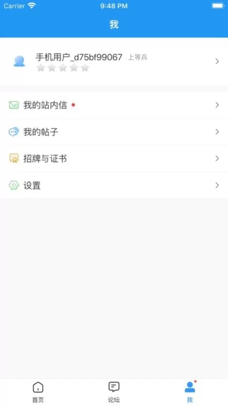 王牌联盟下载免费版图2