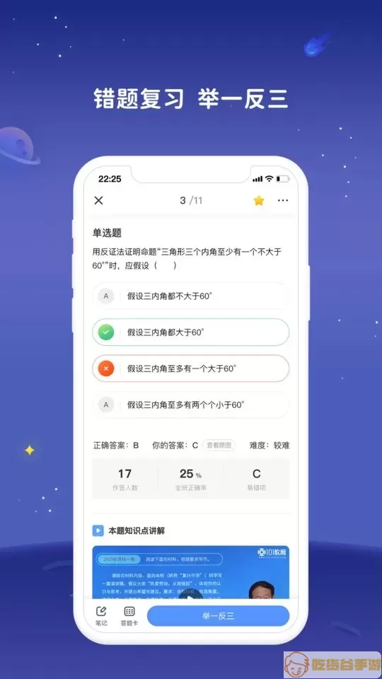 学起AI最新版本下载