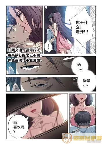 52K漫画有哪些漫画