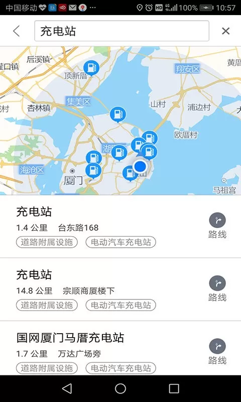 思极地图官网版app图0