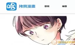 52k漫画网页版充了钱app能用吗