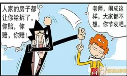 52k漫画进不去了