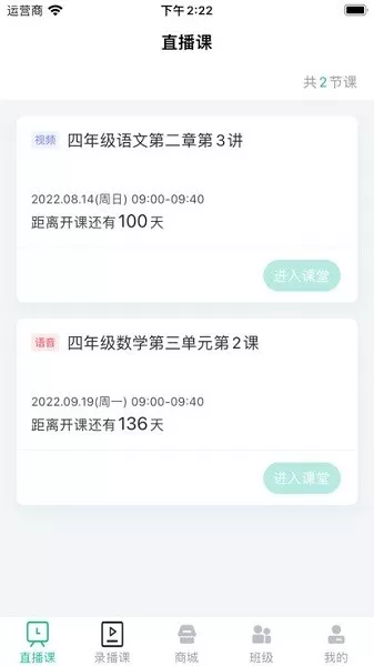 爱问云官网版最新图1