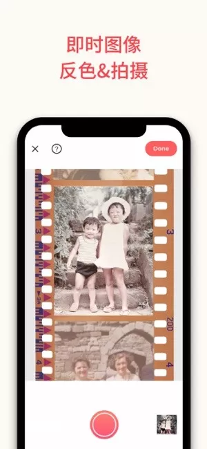 FilmBoxapp最新版图2