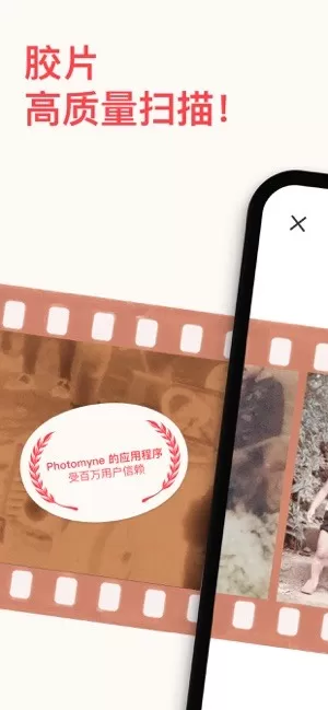 FilmBoxapp最新版图1