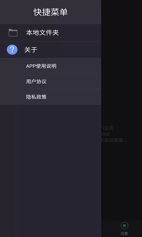 HFK下载官方正版图0