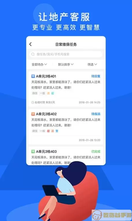 9X阅读器下载了怎么找不到