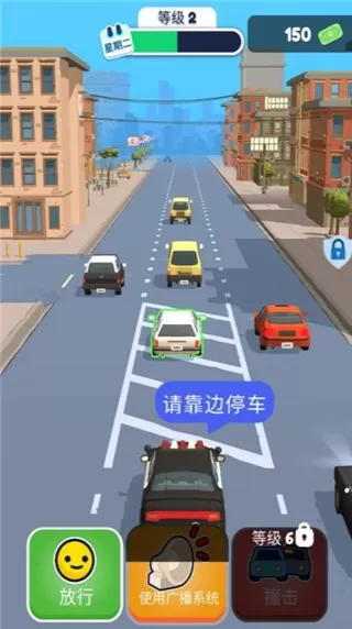 我当警察贼6最新版app图1