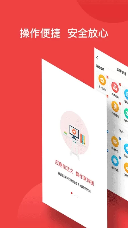 宿迁公积金下载官方正版图1