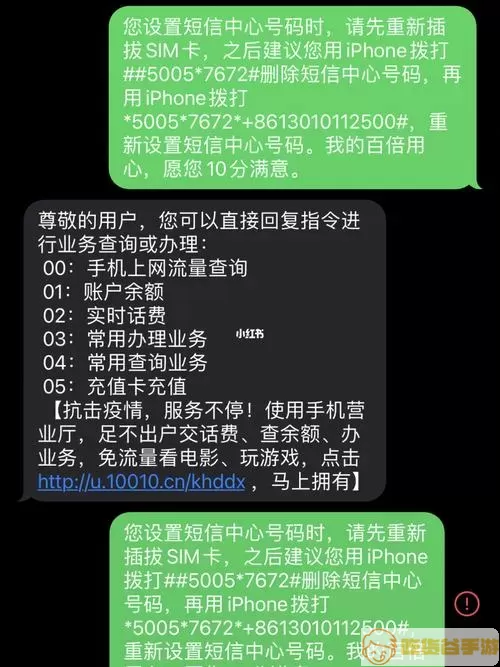 9x阅读器短信发送不了怎么办