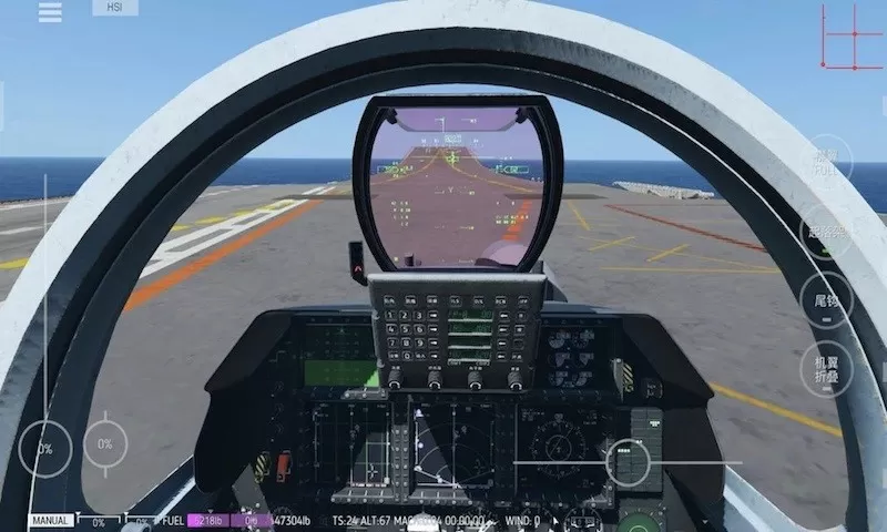 飞机模拟飞行最新版下载图0