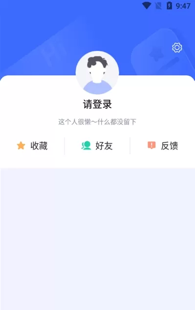 终身教育老版本下载图0