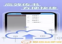 9x阅读器旧版叫什么名字来着