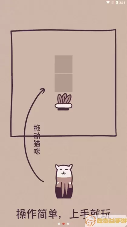 Block Cat Puzzle安卓版下载