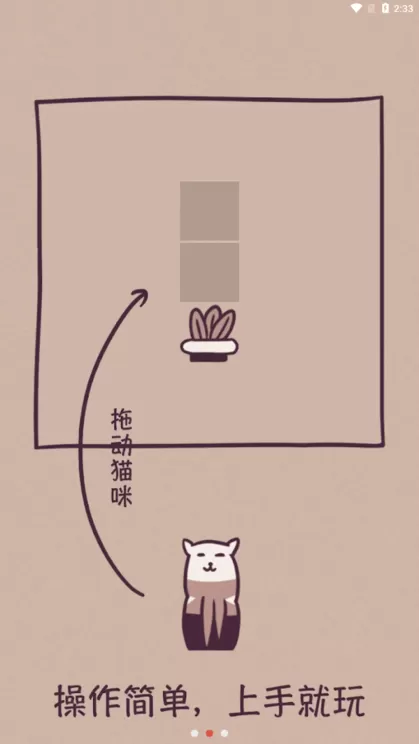 Block Cat Puzzle安卓版下载图3
