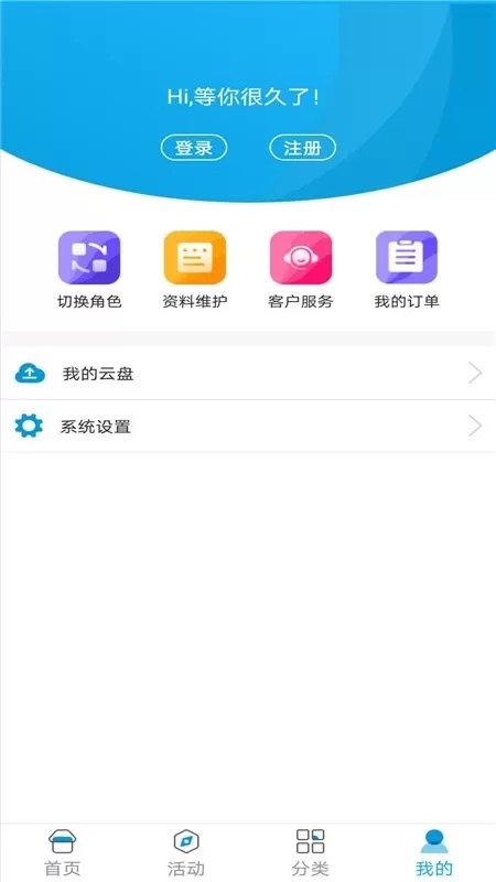 江西校讯通官网版手机版图1