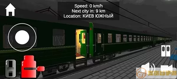 独联体火车模拟器官方正版