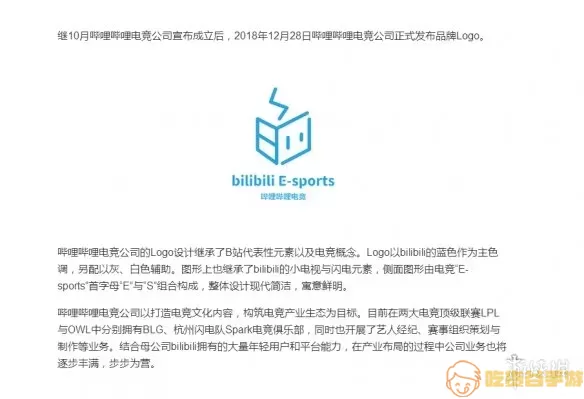 bilibili蓝色概念版官网