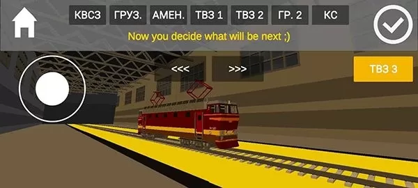 独联体火车模拟器官方正版图1