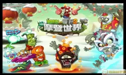 植物大战僵尸2WIKI