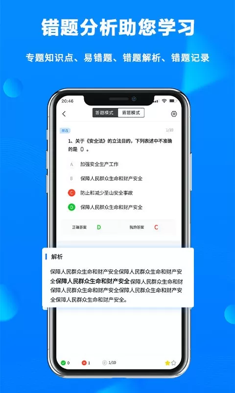 海运宝典下载正版图1