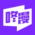 咚漫漫画无广告版官网版手机版