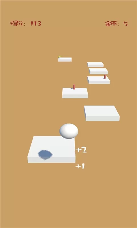 球球跳跃免费版下载图2