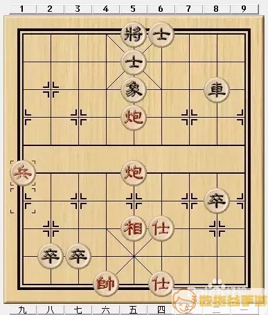 中国象棋开局技巧与秘诀