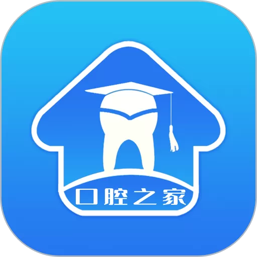 口腔之家app安卓版_口腔之家app下载安装最新版