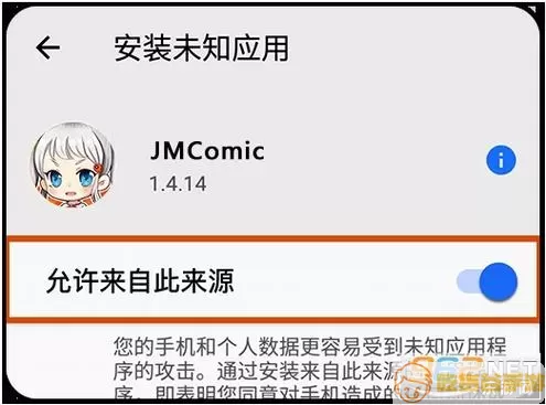 jmcomic2.mic官方网址是多少