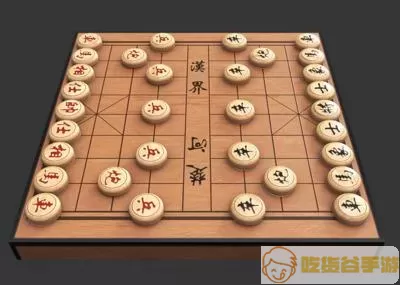 中国象棋二人对战