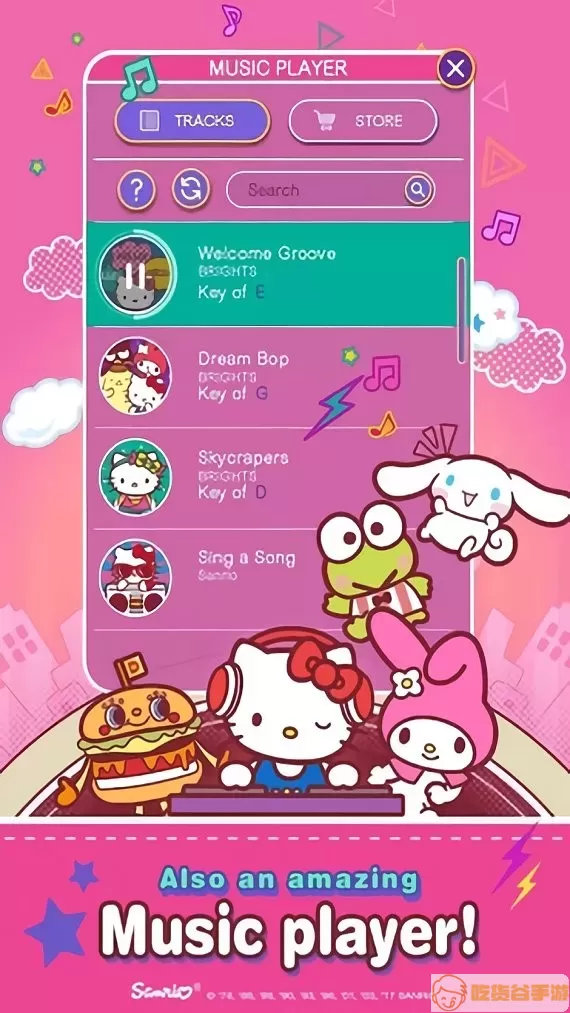 Hello Kitty Music Party手机版下载