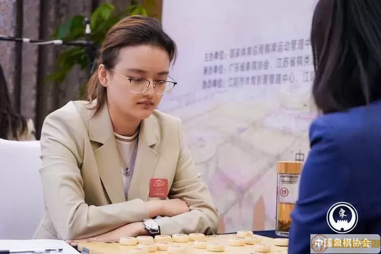 中国象棋女冠军