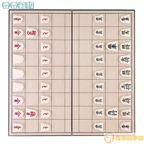 中国象棋vs日本将棋