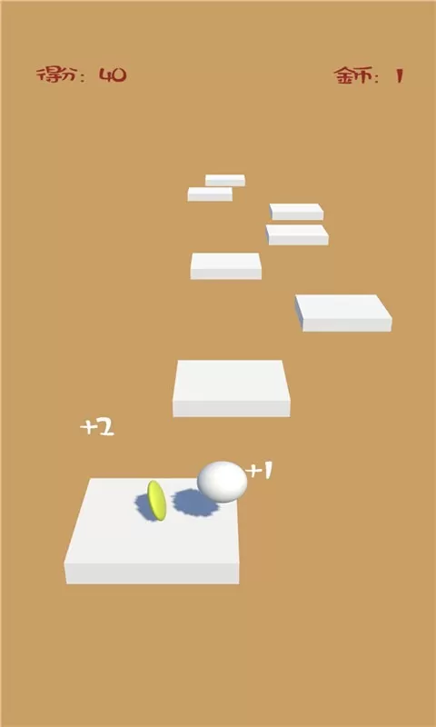 球球跳跃免费版下载图1