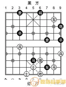 中国象棋比赛规则时间限制