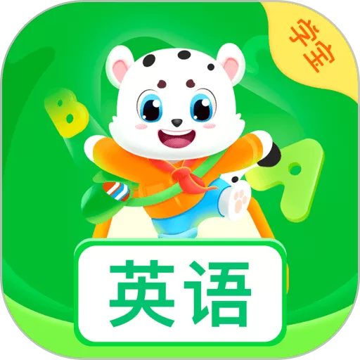 小学英语宝手机版_小学英语宝app下载最新版本