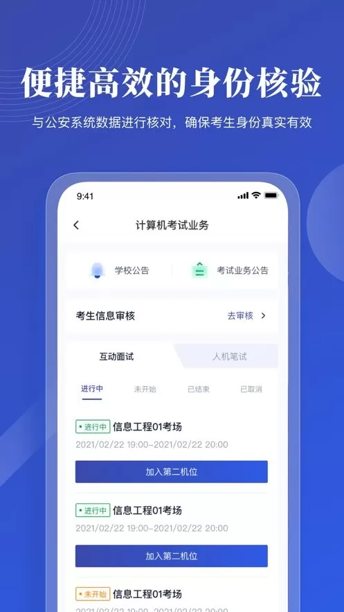 云考AI下载官网版图0