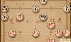 中国象棋与电脑对弈免费