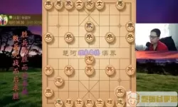 中国象棋人机对弈四月天象棋网