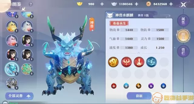 梦幻新诛仙Pk选什么宠物